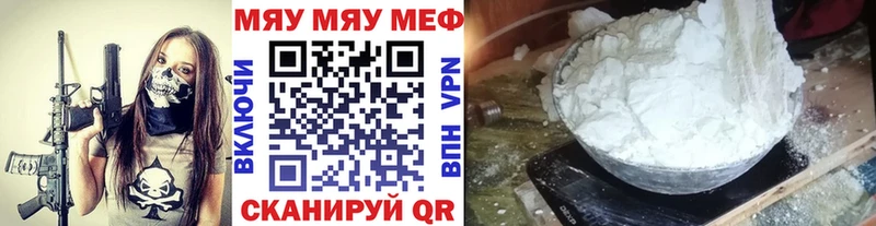 Купить закладку COCAIN  ЭКСТАЗИ  Меф мяу мяу  Рудня