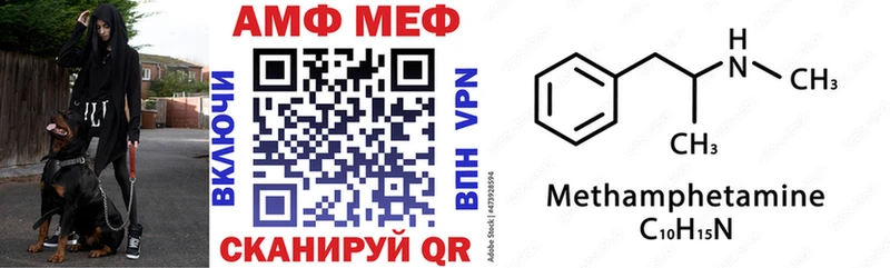 Купить где Рудня АМФ VHQ