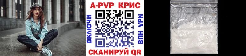 A PVP VHQ Рудня