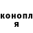 Кодеиновый сироп Lean Purple Drank Leonid223pl