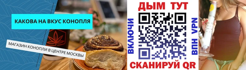 Купить  Рудня  Еда ТГК марихуана 