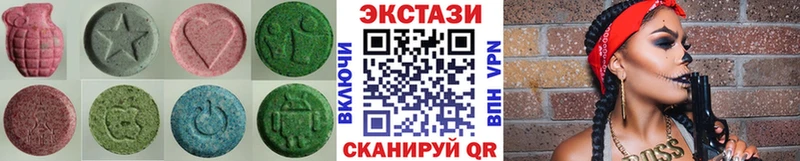 Купить где  Рудня  Ecstasy круглые 