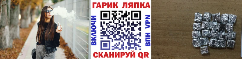 Купить  Рудня  ГАШИШ Изолятор 