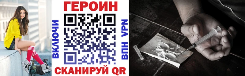 ГЕРОИН Афган  Купить  Рудня 