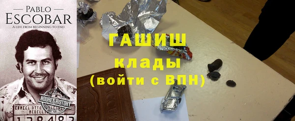 мефедрон Заволжск