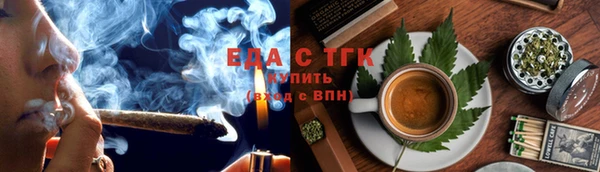мефедрон Заволжск