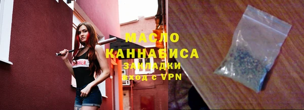 мефедрон Заволжск