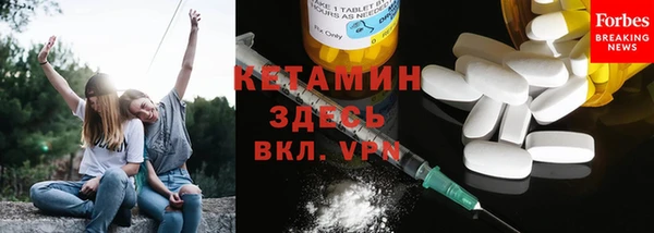 марихуана Инсар