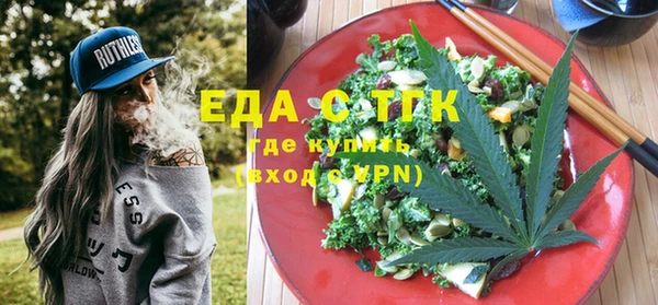 марихуана Инсар