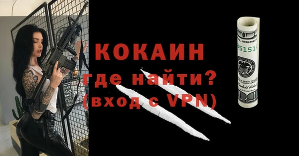 мефедрон Заволжск