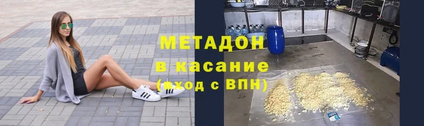 mdma Заволжье