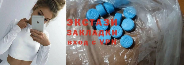 mdma Заволжье