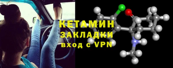 марки nbome Заводоуковск