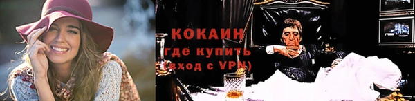 трава Елабуга