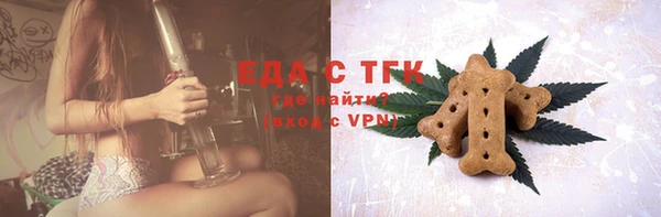 каннабис Инта