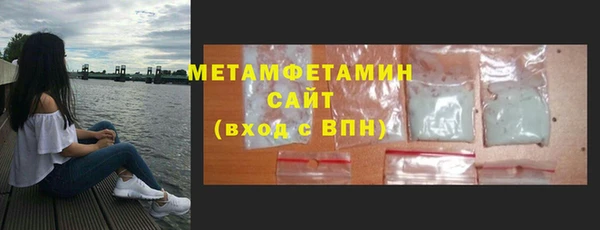каннабис Инта
