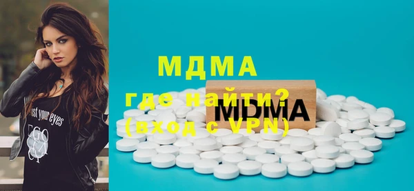 мефедрон Заволжск