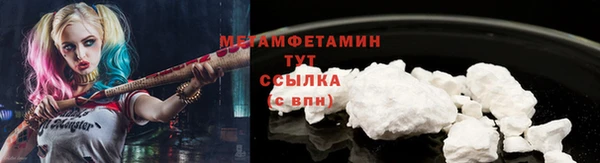 мефедрон Заволжск