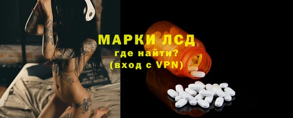 марки nbome Заводоуковск