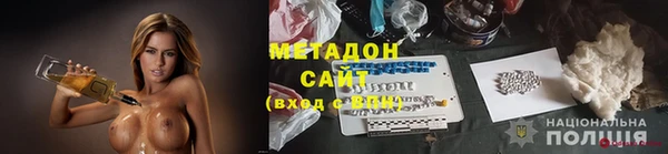 марихуана Инсар