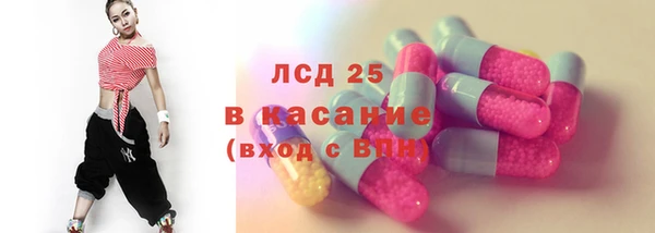 мефедрон Заволжск