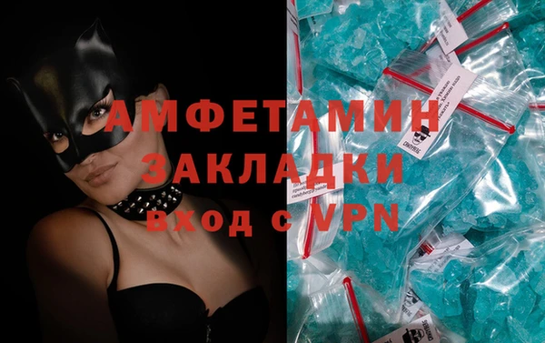 марки nbome Заводоуковск