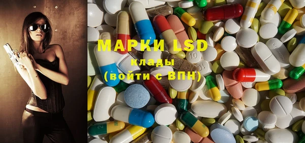 mdma Заволжье