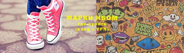 марки nbome Заводоуковск