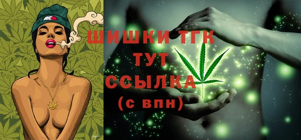 марихуана Инсар
