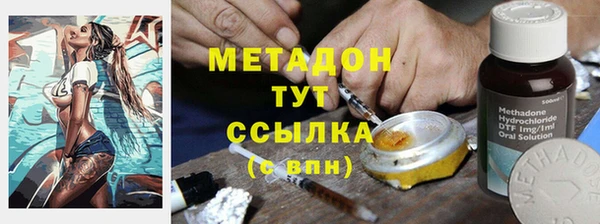 марки nbome Заводоуковск