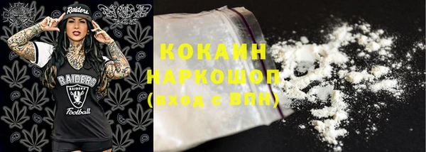 mdma Заволжье