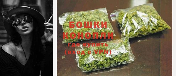 мефедрон Заволжск
