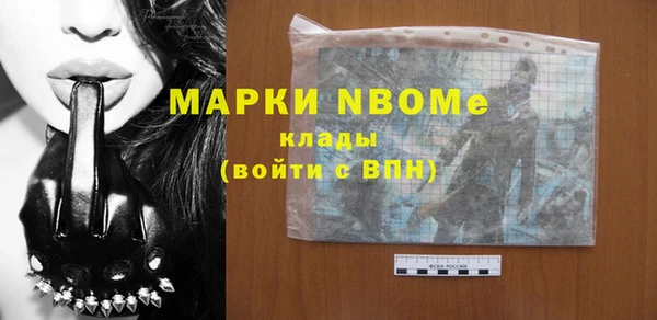 mdma Заволжье