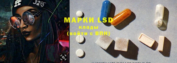 марки nbome Заводоуковск