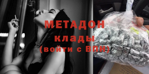 мефедрон Заволжск