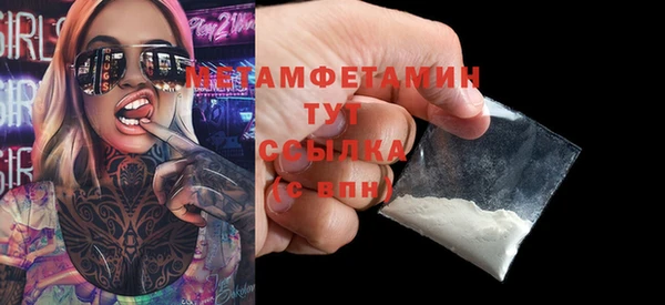 марки nbome Заводоуковск