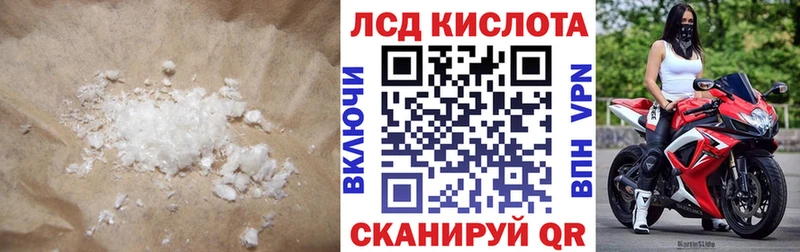 Купить где  Рудня  Лсд 25 экстази кислота 