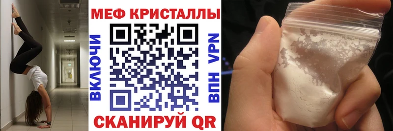 Купить  Рудня  Мефедрон VHQ 
