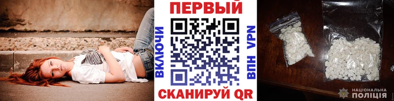 Метамфетамин витя  Купить  Рудня 